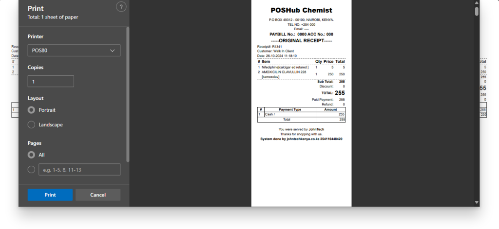 POShub_Receipt